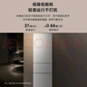 米家小米出品215升三门小型家用电冰箱 三门三温节能安静运行冷冻冷藏 租房宿舍升级款BCD-215MDM03 实拍图