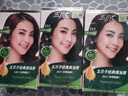 五贝子新品促销经典款款染发剂自己在家染发剂膏盖白发男女染发 5.45天然栗红（升级版经典款） 实拍图