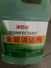 净佰俐 全能清洁剂3.785L地面桌面污渍厨房油洁洗地机扫地机器人清洁液 实拍图