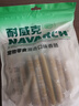 耐威克 狗狗零食幼犬柔软鸡肉条宠物泰迪磨牙棒小狗吃的鸡肉干 宠物火腿肠丨83%含肉·32支 实拍图