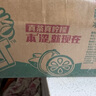 维他奶维他鸭屎香柠檬茶250ml*24盒 实拍图