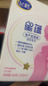 飞鹤星蕴孕妇奶粉400g补充孕期营养含DHA叶酸 实拍图