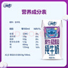 QQ星伊利迪士尼联名儿童牛奶原生A2β纯牛奶195ml*12盒 礼盒装 实拍图
