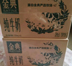 伊利金典纯牛奶整箱 250ml*12盒 3.6g乳蛋白 原生高钙 礼盒装 8月产 实拍图