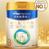 美素佳儿（Friso）皇家幼儿配方奶粉 3段（1-3岁幼儿适用）400g 乳铁蛋白（新国标） 实拍图
