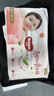 好奇（Huggies）铂金装小桃裤成长裤XXL74片(15kg以上)尿不湿【透爽散热】 实拍图