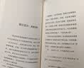 数学极简学习法+英语极简学习法+语文极简学习法+极简学习法   套装4册 实拍图