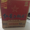 红星二锅头 蓝瓶绵柔8陈酿 清香型白酒 53度 750ml*6瓶 整箱装口粮酒 晒单实拍图