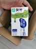 蒙牛低脂高钙牛奶 250ml*16盒 每100ml含125mg钙 健身伴侣（礼盒装） 实拍图