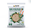 阴山优麦有机大颗粒35g 实拍图