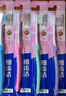 狮王（Lion）细齿洁0.01精巧牙刷4支软毛成年人牙龈护理去渍刷头小巧家庭装 实拍图