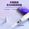 吉玛仕电容笔适用于苹果pencil触控笔ipad pencil手写笔一代ipencil2代ipad air7iPad11平板触屏笔防误触 蓝牙顶配款~【梦幻紫】下单彩色笔尖X4 实拍图