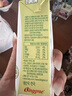 宾格瑞哈密瓜味牛奶 韩国原装进口牛奶 饮料 儿童学生早餐奶200ml*6 实拍图