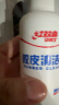 红双喜 乒乓球拍保养套装护理增粘清洗剂 乒乓球胶皮保护膜海绵擦护边条 实拍图