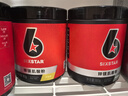 肌肉科技（MUSCLETECH）六星锌镁一水肌酸粉提升健身耐力爆发力 运动营养补剂 3种口味 实拍图