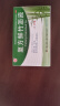 杨济生 复方鲜竹沥液(无糖)  20ml*8支 清热化痰 止咳 用于感冒引起的痰热咳嗽 痰黄粘稠 实拍图