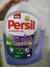 宝莹（Persil）进口洗衣液9大酵素2.2L薰衣草香99%除菌除螨长效抑菌强效去污护色 实拍图