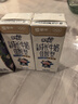 蒙牛特仑苏嗨Milk脱脂0脂肪【精美京绣礼盒】250ml×10盒 实拍图