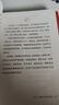 新东方 赢在对话 如何说如何听 用对话赢得信任和尊重 如何阅读一本书姊妹篇 非暴力沟通演讲技巧沟通的精髓解锁对话力量 实拍图