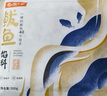 海大厨 鲅鱼馅料 500g*1海鲜饺子馅可包40只饺子可做火锅丸子海鲜水产  实拍图