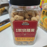 三只松鼠香酥炭烧腰果500g/罐装坚果炒货干果腰果仁休闲零食送礼  实拍图