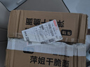 金鹏烤鱼片250gx2 鳕鱼片现烤儿童孕妇即食海味休闲零食海鲜威海特产 实拍图
