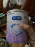 美赞臣 亲舒 婴幼儿乳蛋白部分水解配方奶粉 1段 370g 0-12月 低适乳糖 实拍图
