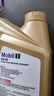 美孚（Mobil）美孚1号金美孚 全合成汽机油 0W-40 SN 5L 海外原装进口 汽车保养 实拍图