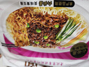 统一炸酱面 老北京炸酱面 袋装 104g*5袋 五连包 干拌面 方便面速食面 实拍图
