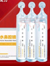 朔茂（sonmol）生理性海水鼻腔清洗液生理盐水2.3%高渗洗鼻盐水15ml*30支 实拍图