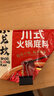 小龙坎 火锅底料 牛油手工全型重庆四川特产麻辣香锅调味品红汤冒菜调料 川式火锅底料150g*6袋 实拍图