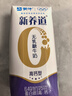蒙牛【新鲜日期】新养道无乳糖高钙型牛奶200ml*24盒 送礼盒装 实拍图