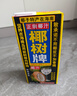 椰树牌 正宗椰子汁  1L*12盒 整箱装 植物蛋白饮料  实拍图