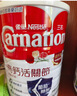 雀巢（Nestle）三花柏龄健心升级版低脂成人奶粉750g/罐高钙中老年奶粉 实拍图