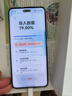 华为（HUAWEI） nova 14 Pro 256GB 冰晶蓝 鸿蒙AI 多焦段红枫质感人像 鸿蒙智能手机 实拍图