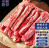 肉鲜厨师新鲜安格斯去骨牛肋条肉净重1.5kg 牛肉贴骨肉生鲜火锅烧烤食材 实拍图