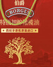 伯爵（BORGES）【保真橄榄油】西班牙进口 特级初榨橄榄油 750ml*2瓶礼盒装中秋 实拍图