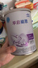 雀巢（nestle）早启能恩 早产低体重婴儿配方奶粉 400g 实拍图