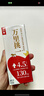 乐纯（LePur'）万里挑一水牛酪乳 200ml*12盒 4.0蛋白2倍钙 儿童营养早餐奶礼盒 实拍图