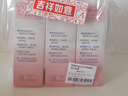 贝亲（Pigeon）桃子水 桃叶精华 婴儿爽身露 四季通用 200ml *3支装 实拍图
