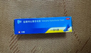 LAMISIL 瑞士进口 兰美抒 盐酸特比萘芬乳膏1%*10g 体癣足癣花斑癣 皮肤念珠菌病  实拍图