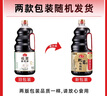 海天 生抽酱油 1.9L【0添加特级 松茸酱油提鲜】松茸味极鲜系列 实拍图