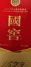 泸州老窖 国窖1573  浓香型白酒 52度 580ml 单瓶装（不同年份随机发货） 实拍图