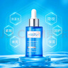 WIS深海精粹弹嫩精华液40ml 独特藻精华日夜兼修重塑肌肤弹性 实拍图