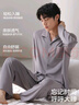 猫人男士睡衣男春秋【莫代尔棉】长袖空调睡眠家居服抑菌除螨25年新品 实拍图