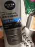 妮维雅（NIVEA）男士升级【控油冰爽】多效洁面100g双支洗面奶护肤去油祛痘青少年 实拍图