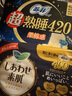 乐而雅花王进口F透气棉柔纤巧超长量特多夜用卫生巾40cm 7片超长姨妈巾 实拍图