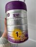 至初（A2）a2至初奶粉1段850g新生婴儿奶粉一段(0-6月) 含乳铁蛋白DHA 1段 850g 3罐 实拍图