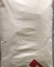 京东京造 经典荞荞枕 100%荞麦壳填充透气高度可调花草枕头枕芯单只装 实拍图