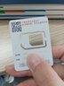 中国联通流量卡本地号码电话卡5G全国通用超低月租纯上网卡手机卡学生大王卡 实拍图